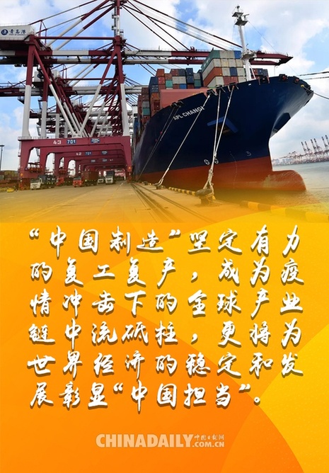 制造业全面取消外资准入限制，推动汽车企业更好地走向世界