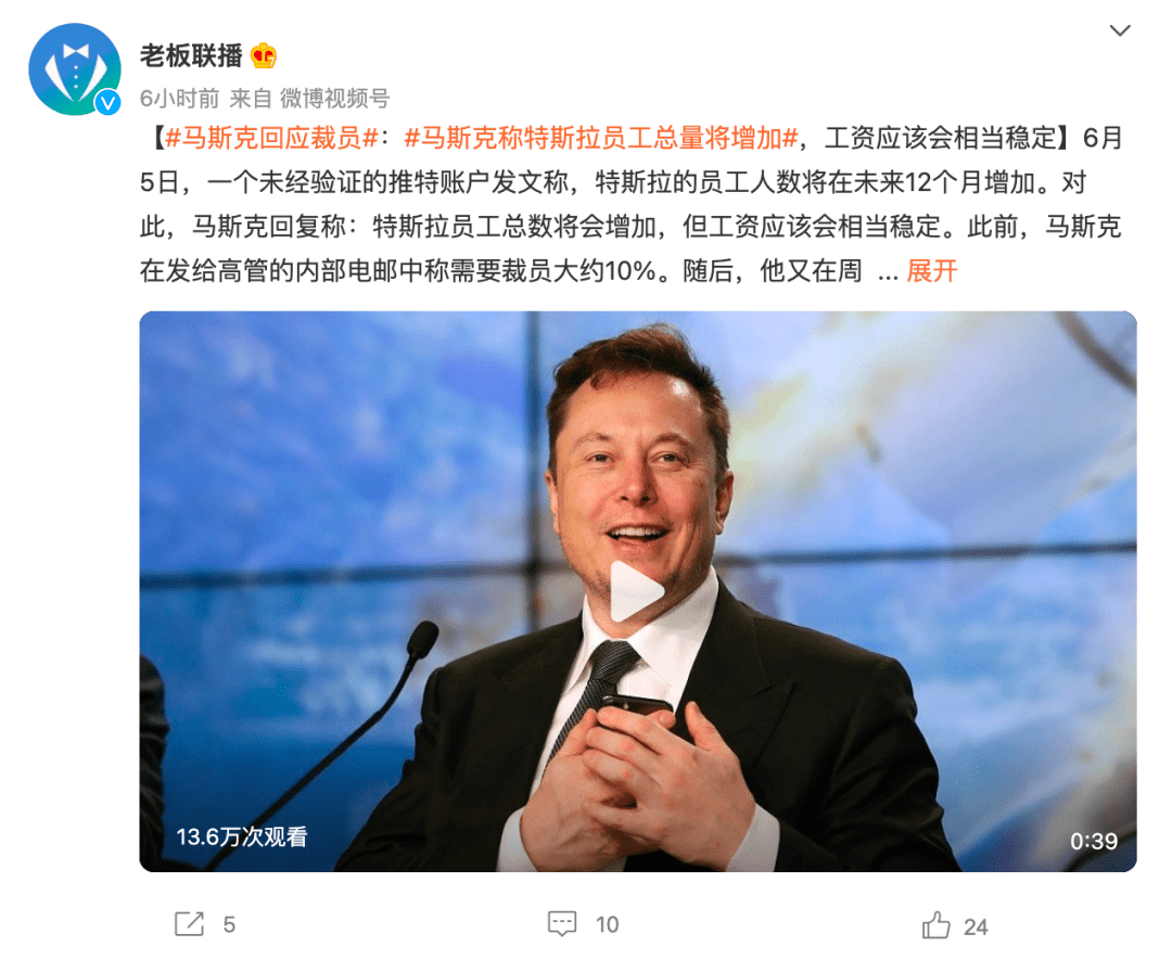 特斯拉发全员信：全球裁员10%