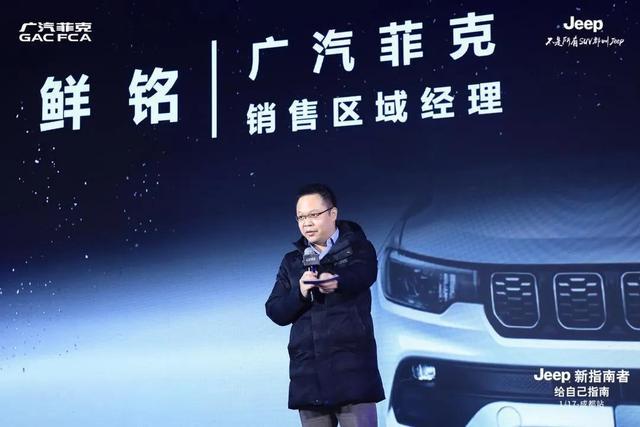 Jeep CEO希望实现销量翻番和利润增长