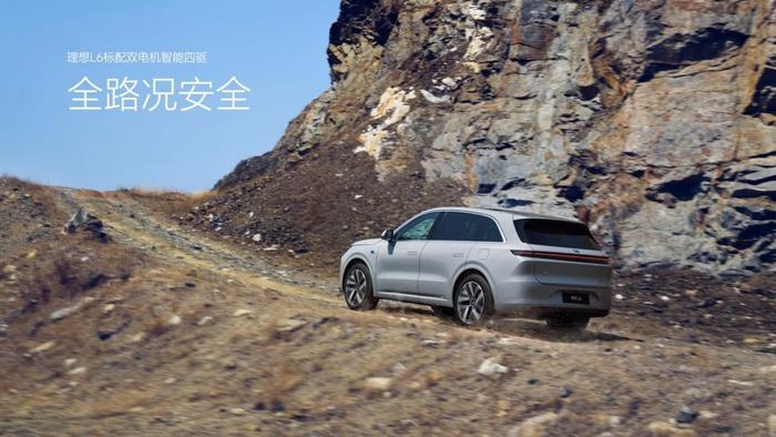 “动荡”中登台，理想L6打的是“翻身仗”