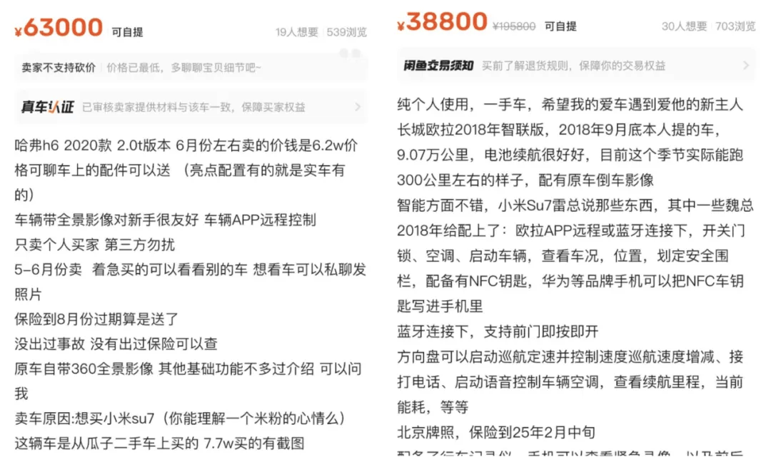 【盖世早报】小米汽车将开启24小时限时改配；理想汽车：网传“出海最新进展”等均为不实传言