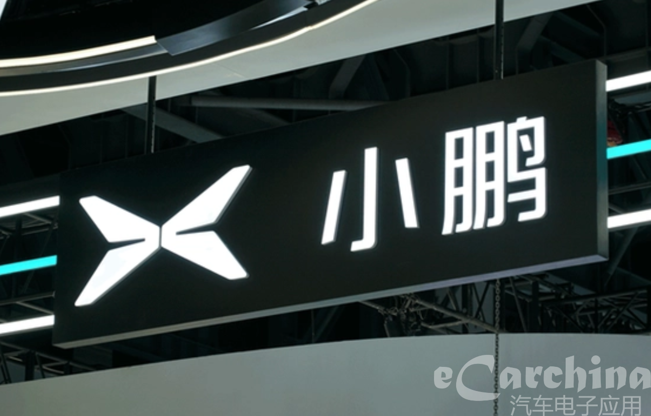 大众小鹏携手，24个月内量产新车型