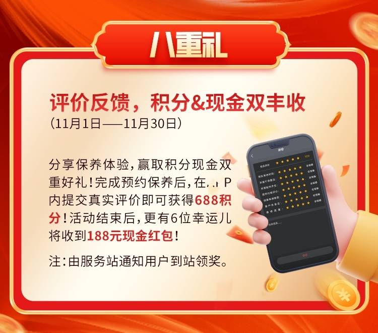 ID. 与众双十一推出4万现金优惠，老车主获现金补偿
