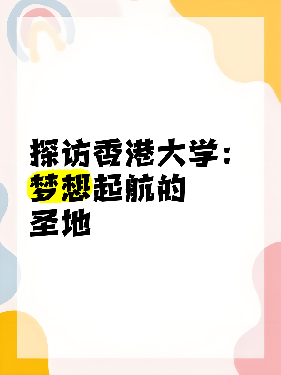 香港大学研发新型微型飞行器 可安全高速地飞越复杂空间香港大学研发新型微型飞行器 可安全高速地飞越复杂空间