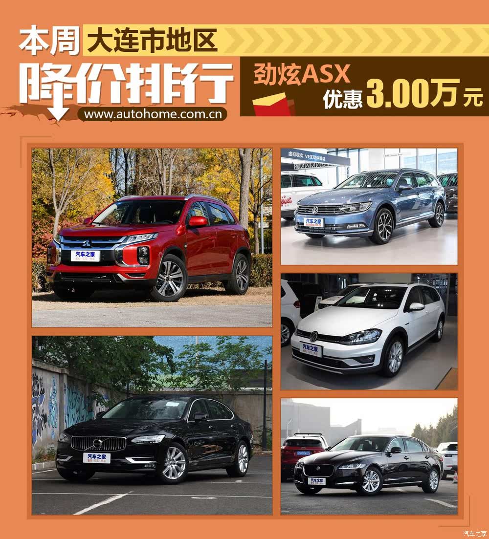 成都智跑最高降3.00万 仅10.98万可入手