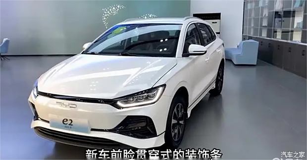成都比亚迪e2优惠高达2.00万 仅6.98万可入手