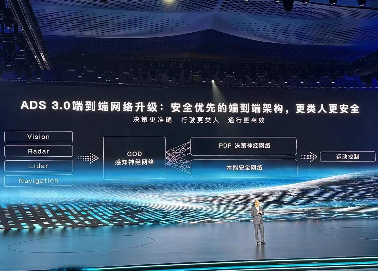 岚图全品类将搭载华为乾崑智驾 梦想家将发布新版型