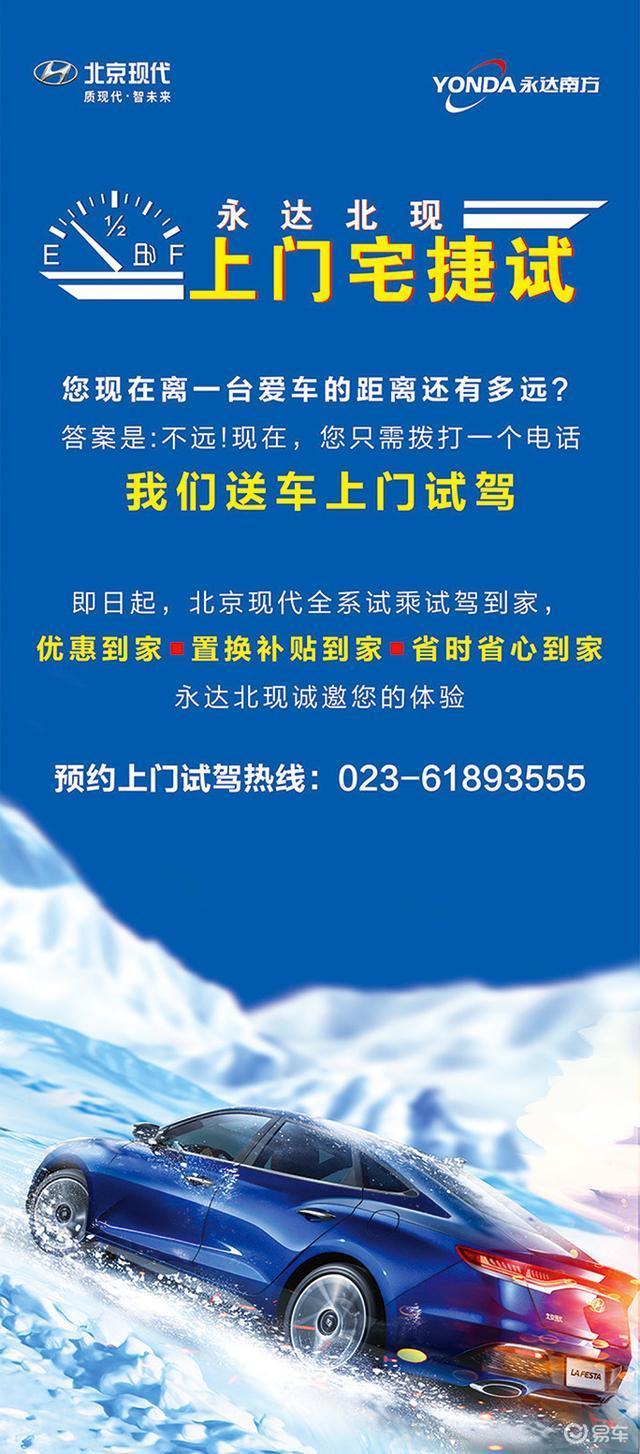 现购威霆享4万优惠 欢迎上门试驾