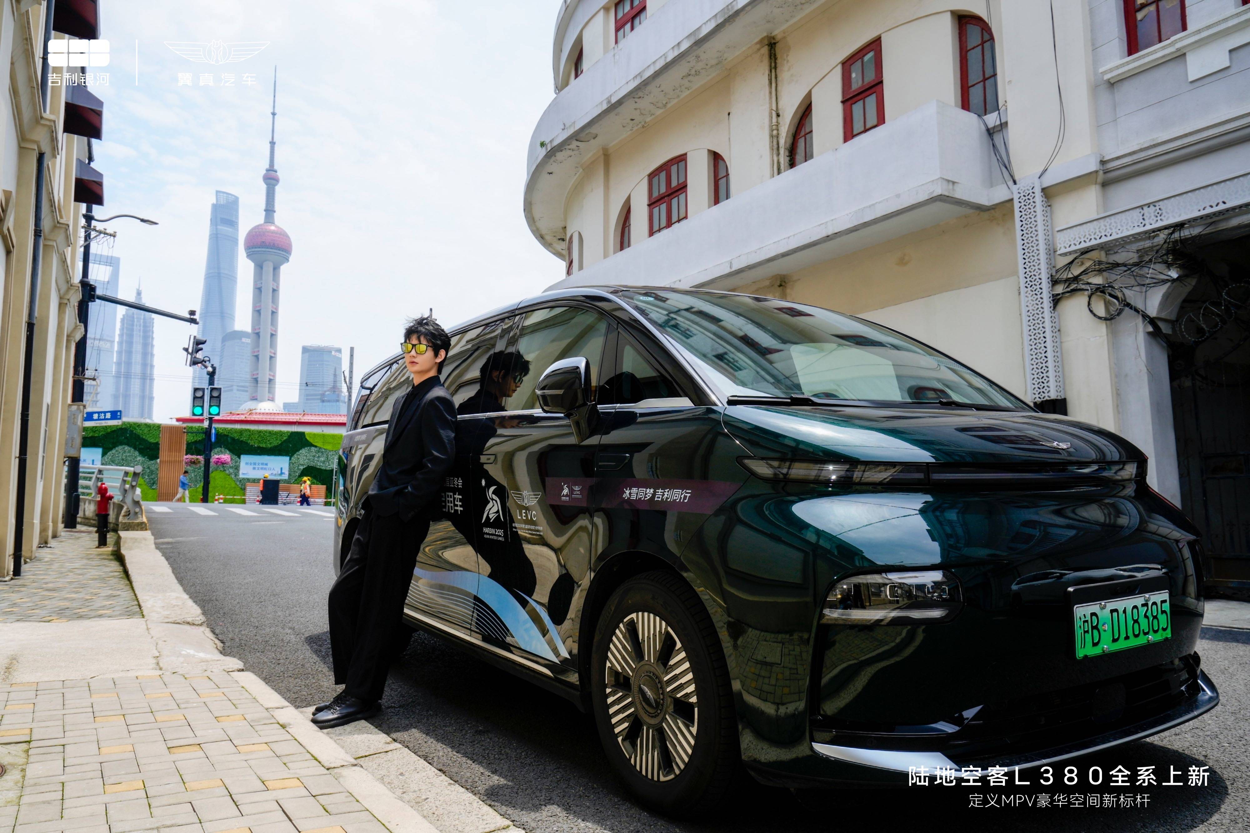 吉利银河翼真L380陆地空客系列官图发布