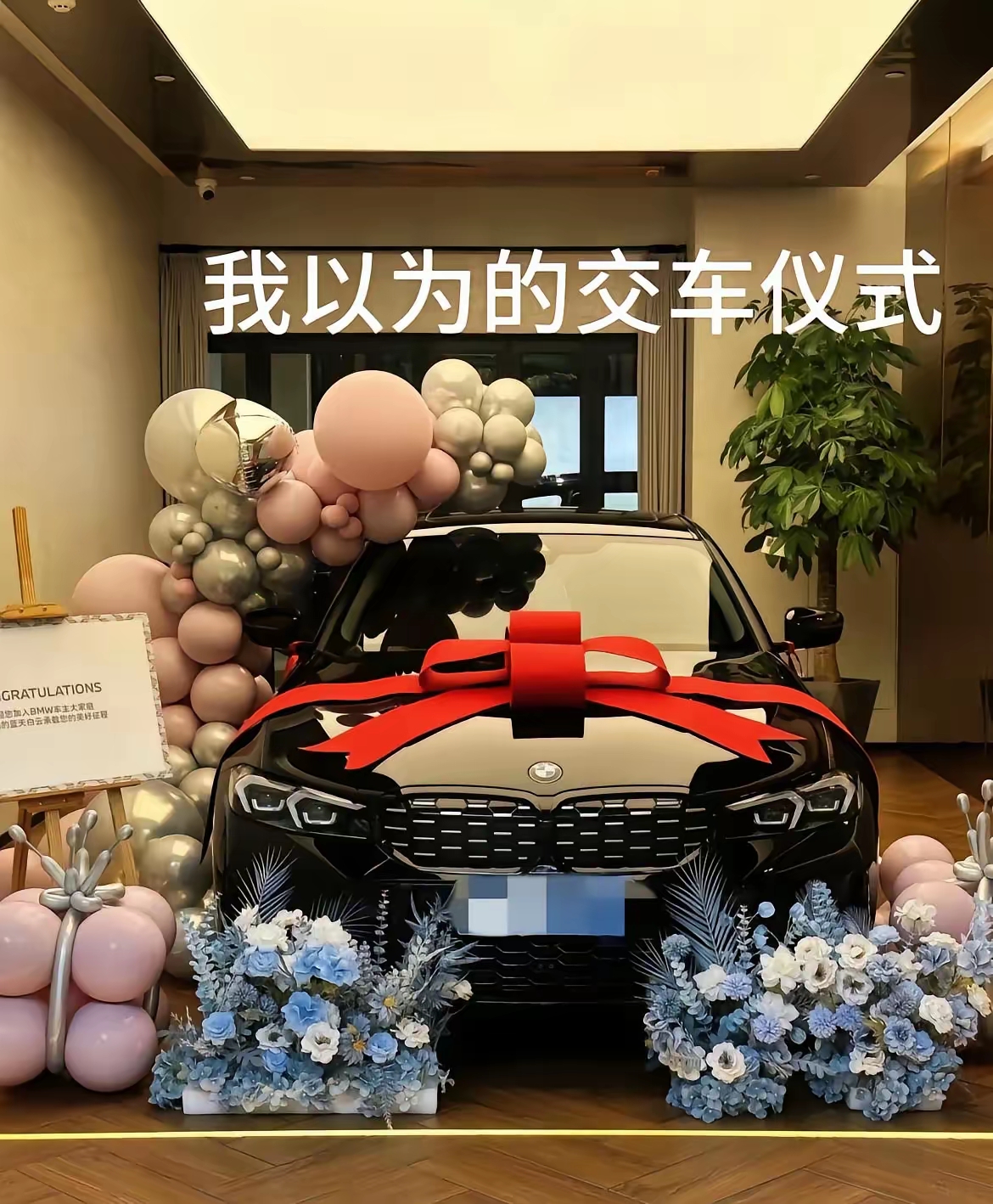 提车就送“工作”，宝马与乐道放下身段进军网约车市场