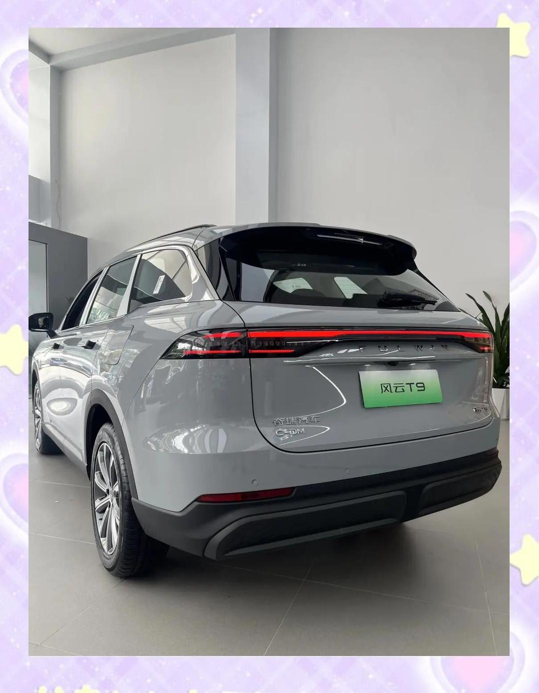 成都风云T9最高降2.00万 仅11.29万可入手
