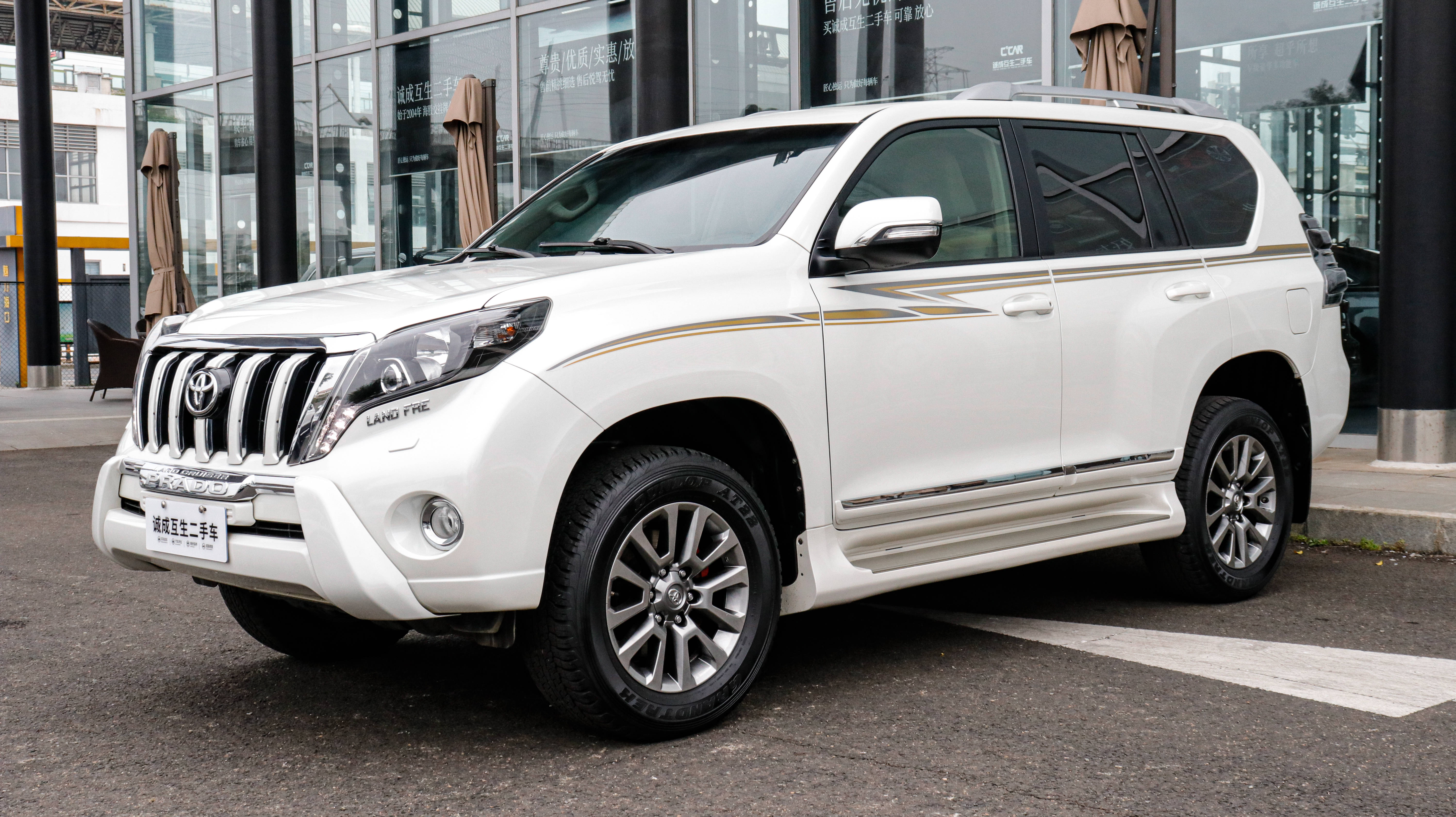 平行进口丰田普拉多中东版最高降7.8万 欢迎到店试驾