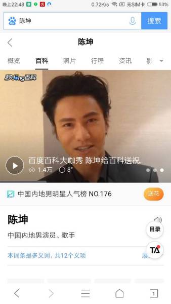 【盖世早报】余承东、李斌、何小鹏都说了什么？百人会论坛观点集锦；奔驰王忻：从来没有放弃电动化