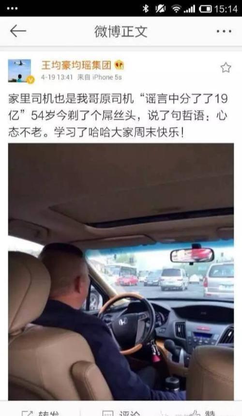 【盖世早报】余承东、李斌、何小鹏都说了什么？百人会论坛观点集锦；奔驰王忻：从来没有放弃电动化