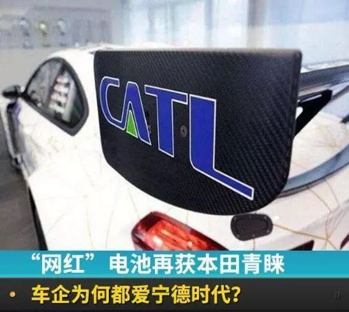宁德时代和滴滴联手，要做网约车换电扛把子？