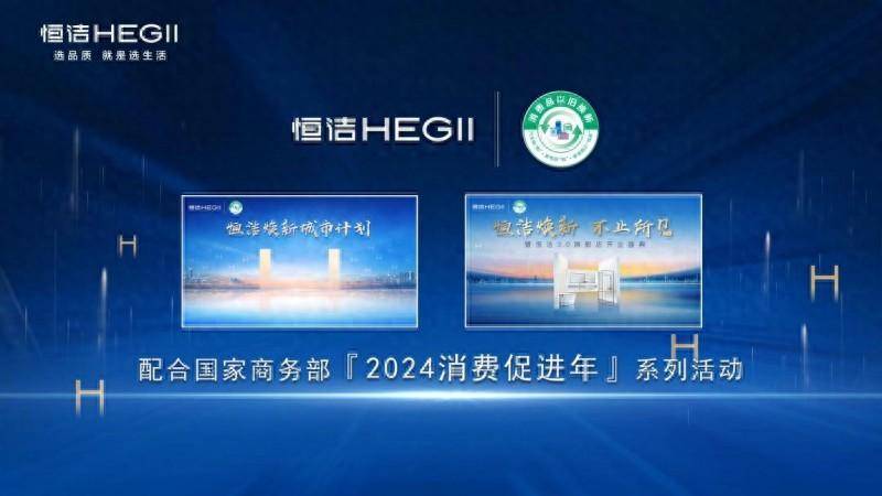 充分释放以旧换新政策效能
