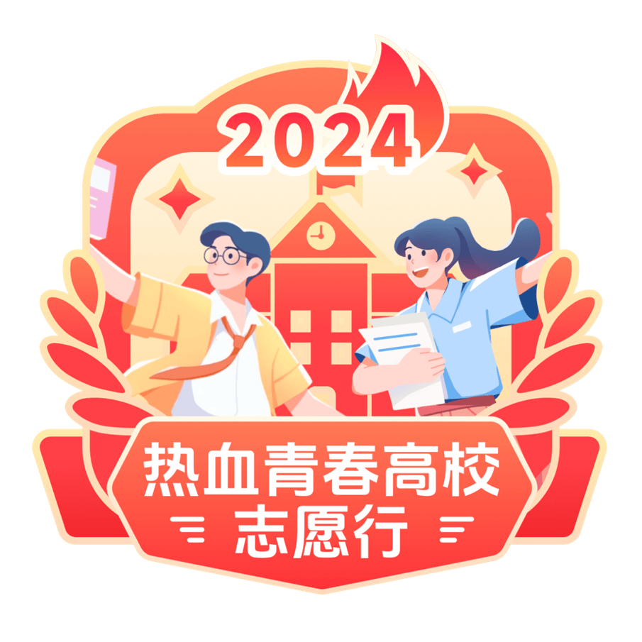 积极履行社会责任，2024大众汽车足球公益日收官