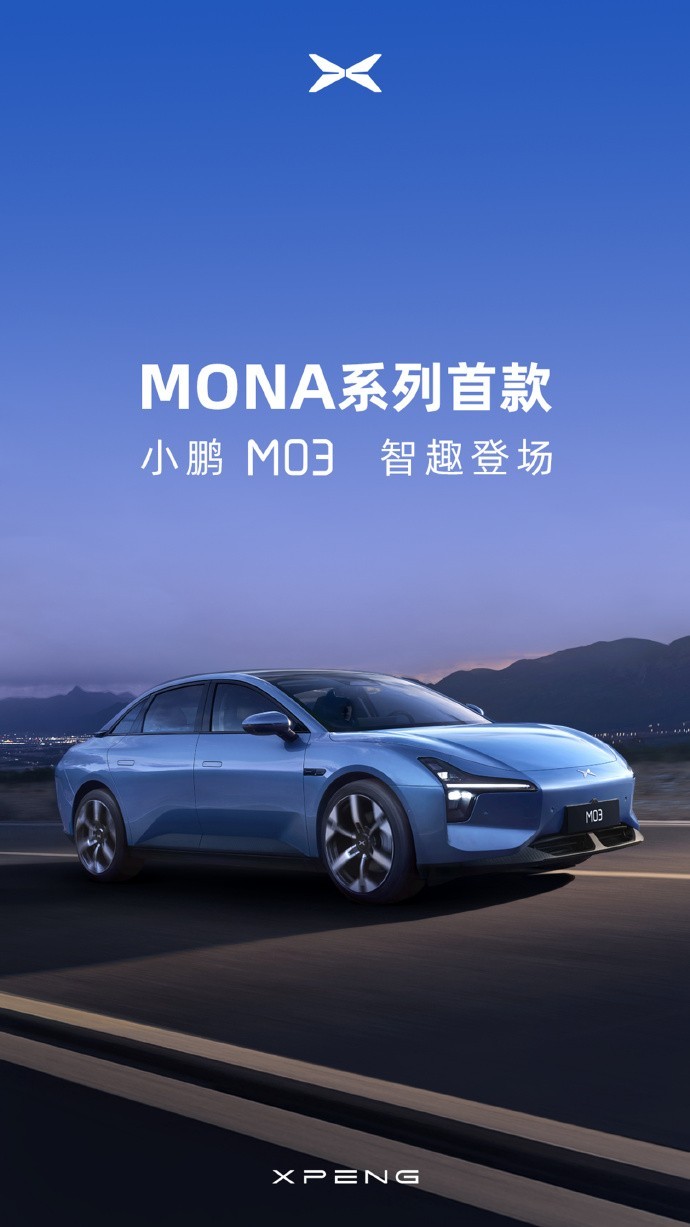 疑似小米SU7纽北圈速曝光