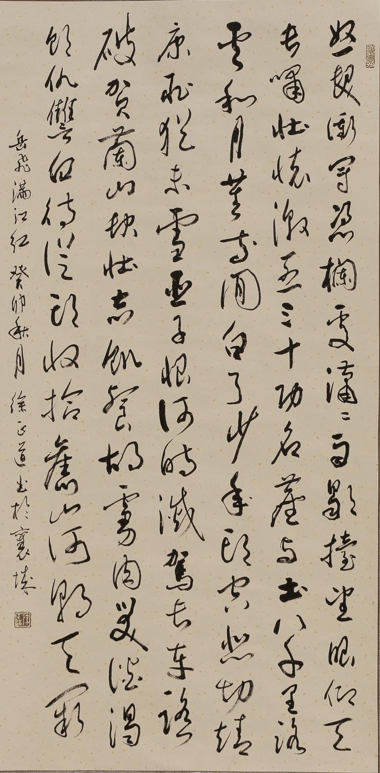 恩智浦推出MC33777 革新电动汽车的电池组监控技术恩智浦推出MC33777 革新电动汽车的电池组监控技术