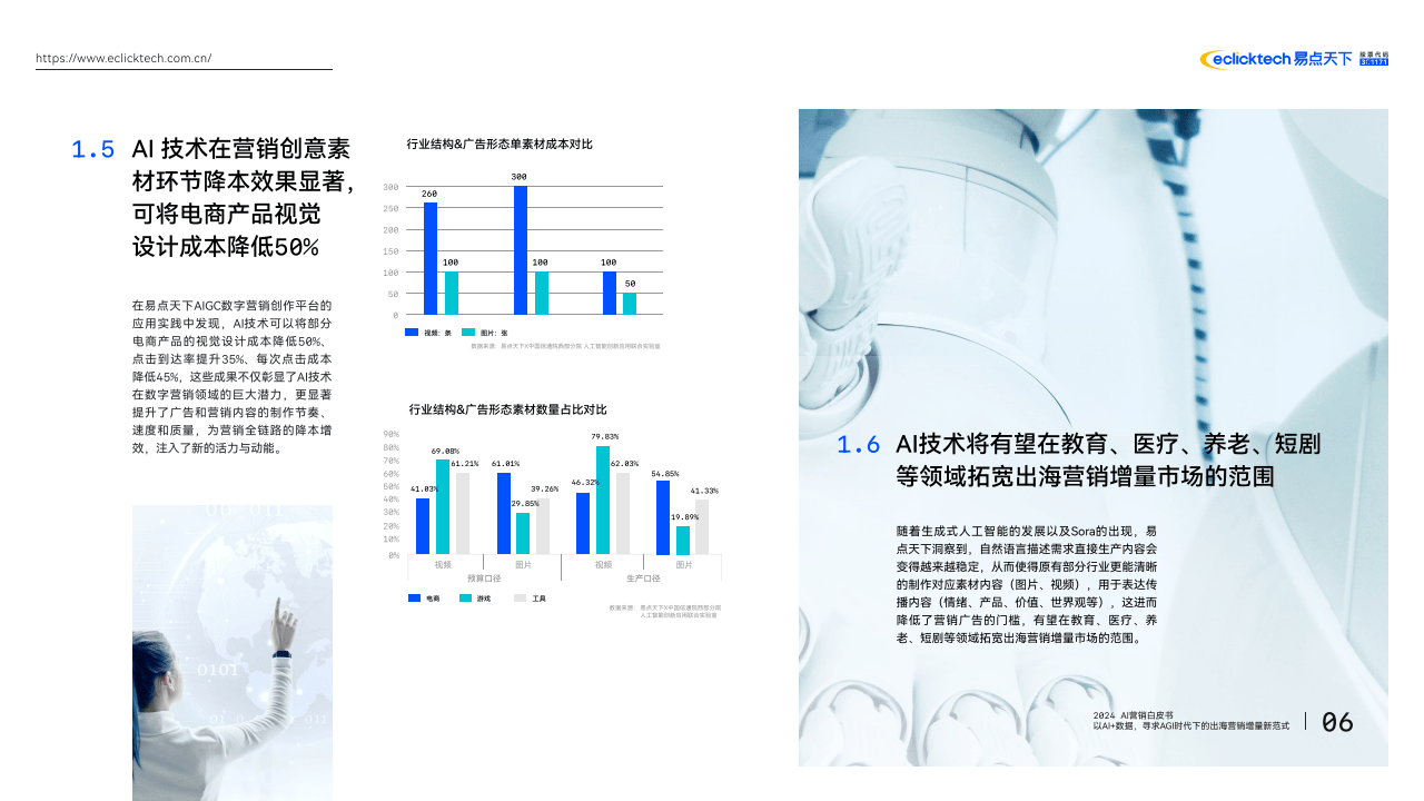 锂电产业链排产呈分化趋势 相关公司积极寻求新增量