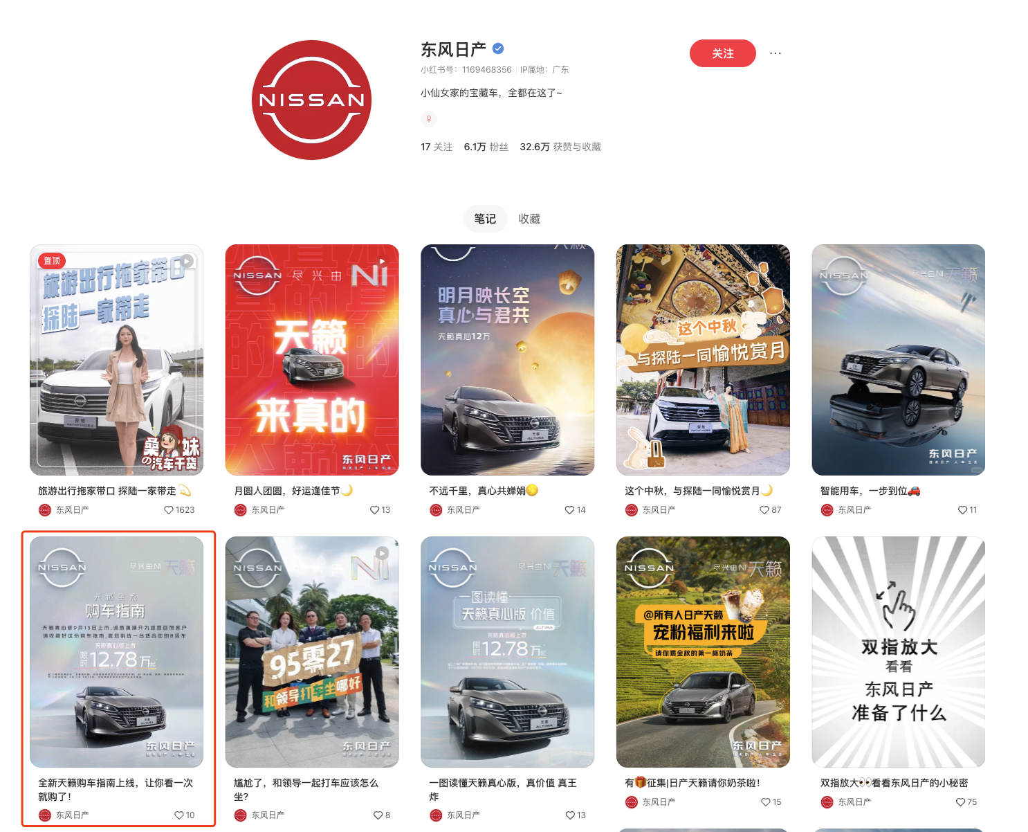 多家车企竞逐充电补能赛道 行业集中度持续提升