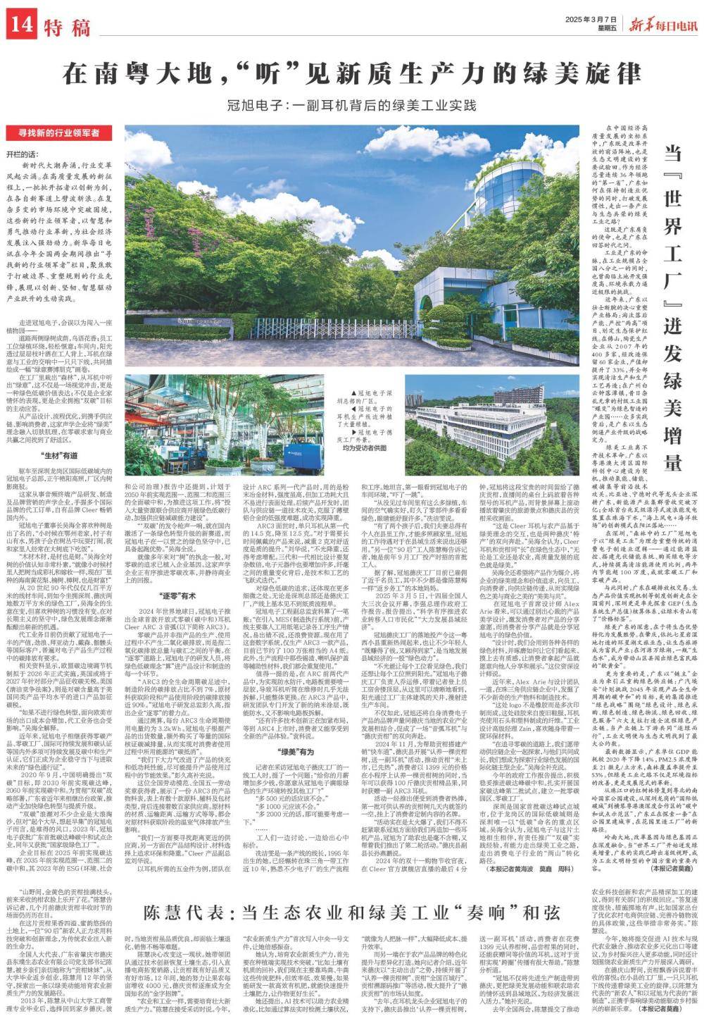 睿刚电讯推出VIKING II：以无与伦比的技术和灵活性改变车队管理睿刚电讯推出VIKING II：以无与伦比的技术和灵活性改变车队管理