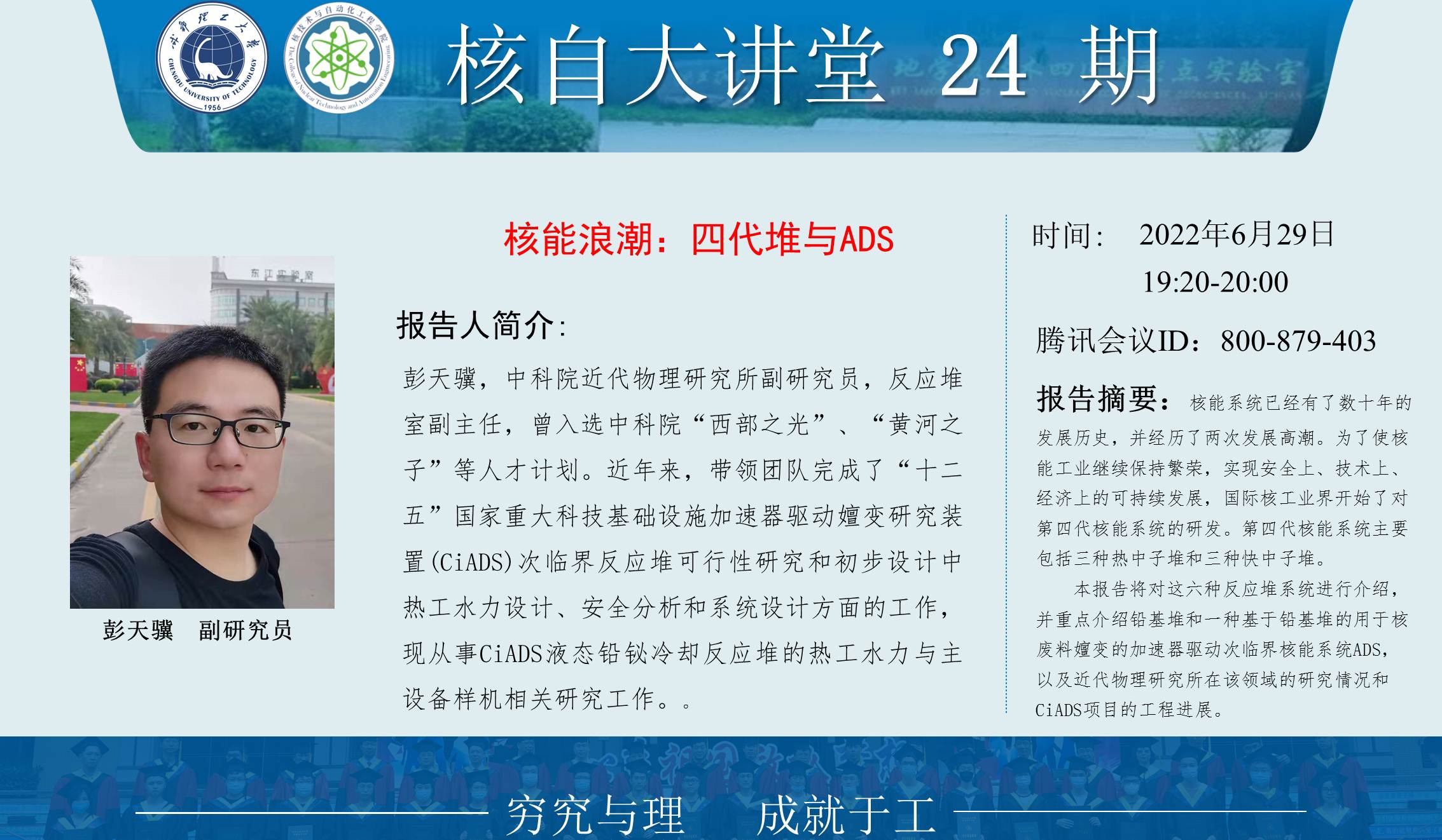研究人员发明新方法 通过粒子吞噬打印制造软电子器件研究人员发明新方法 通过粒子吞噬打印制造软电子器件