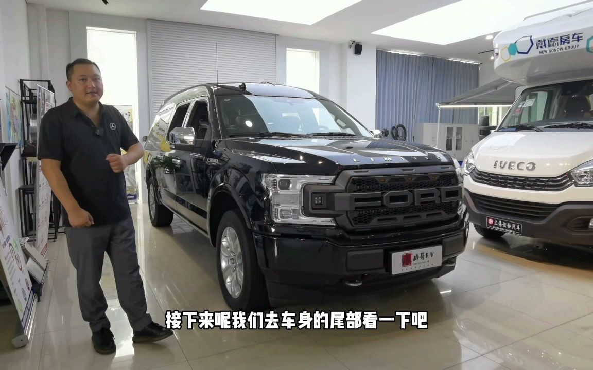 福特猛禽F150高顶7座现车到店内外图解