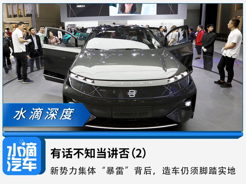 新势力车企，逃不过“产能困境”？