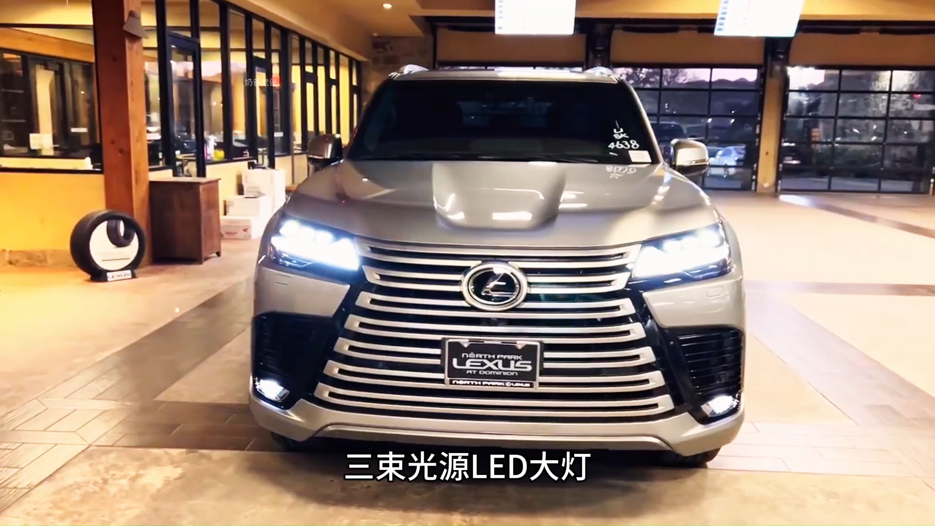 超长续航2024款雷克萨斯LX600中东大油箱