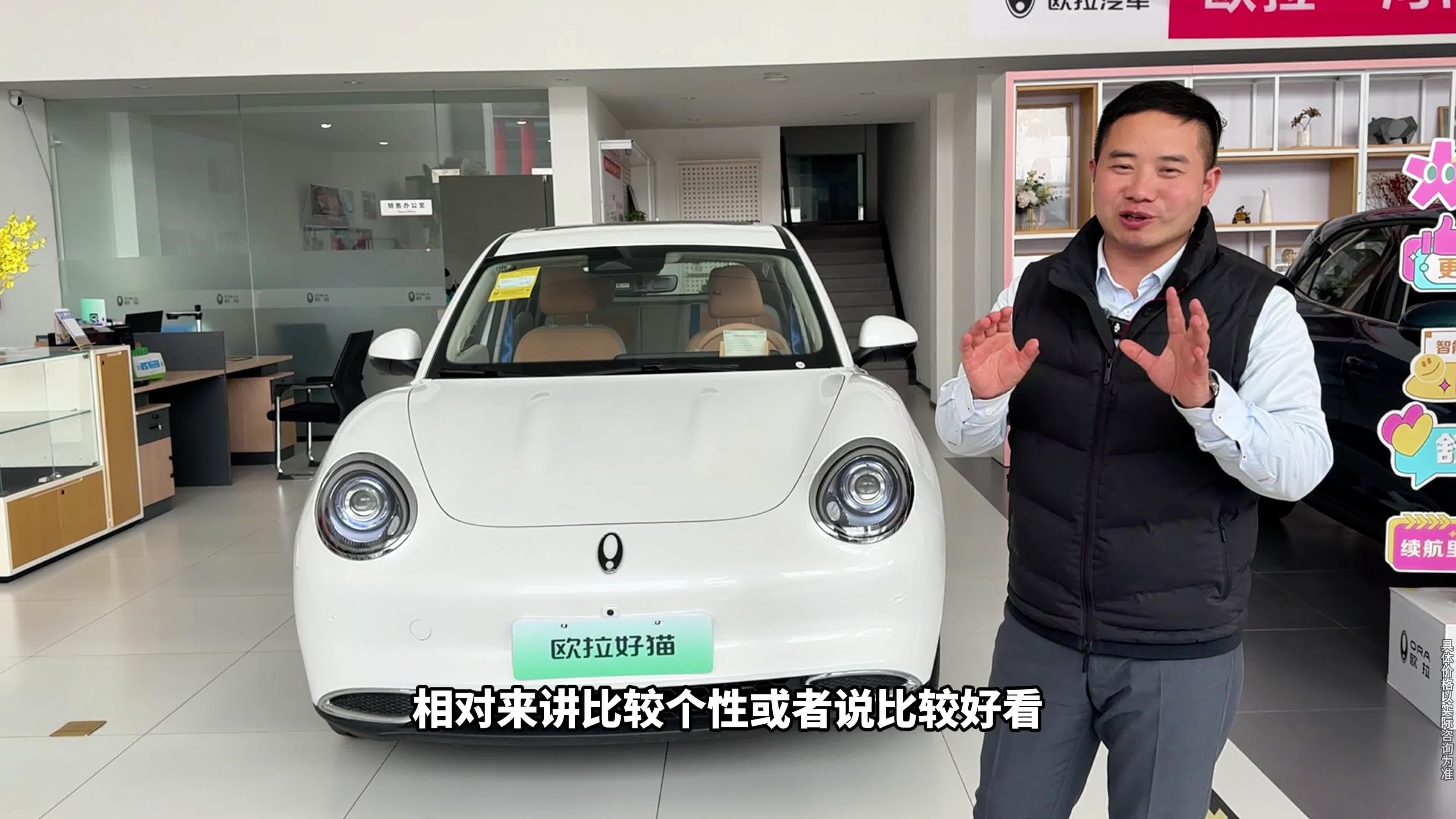 成都欧拉好猫优惠高达1.80万 最低仅售8.78万