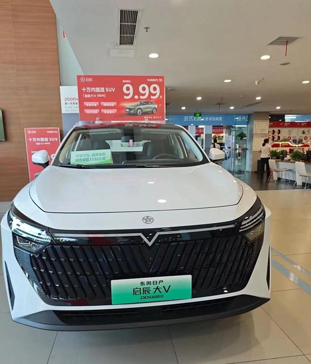 一手卷价格、一手升配置，启辰全新大V DD-i虎鲸上市