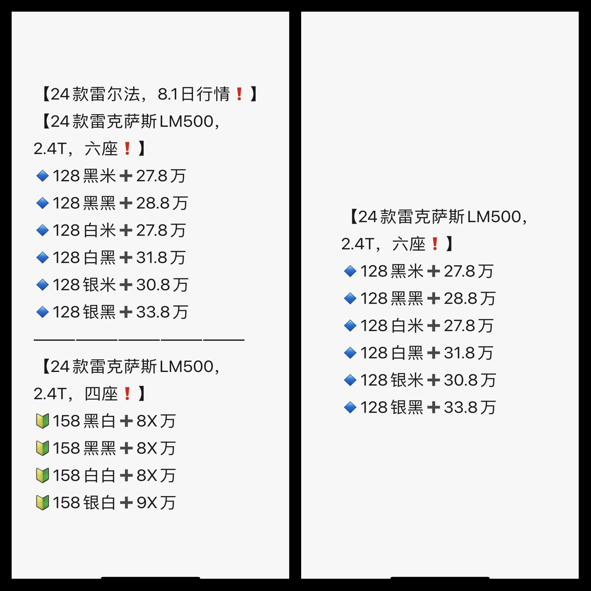 雷克萨斯LM亚洲版团购最高优惠31万 欢迎前来试驾