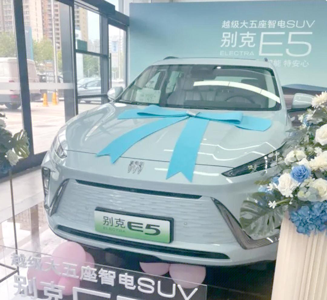 成都别克E5降价3.40万 最低仅售16.19万