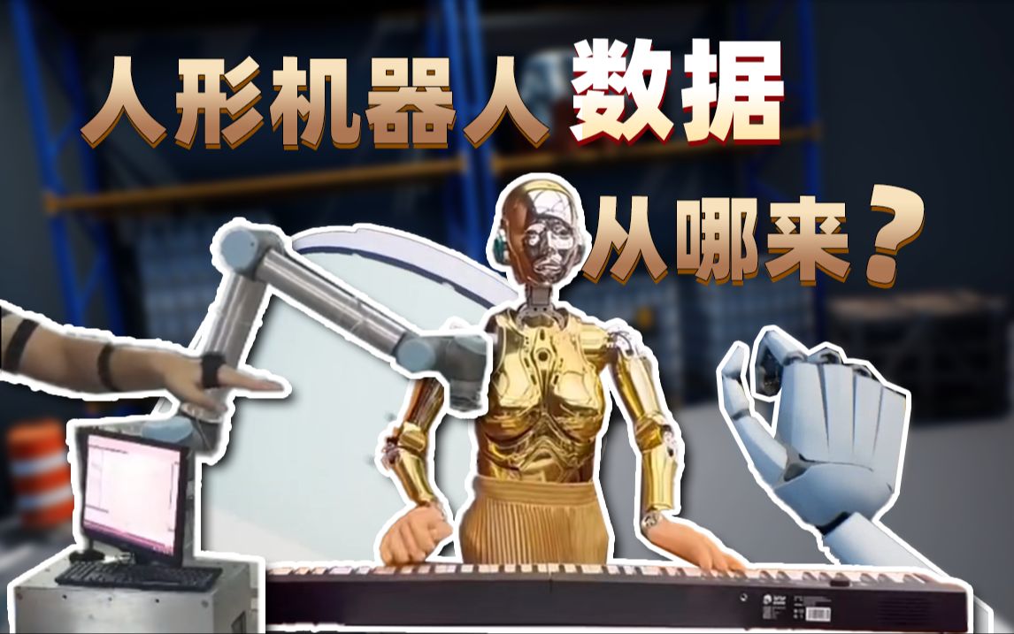 魔法原子推出为人形机器人设计的“灵巧手” 可完成精确且复杂的动作魔法原子推出为人形机器人设计的“灵巧手” 可完成精确且复杂的动作