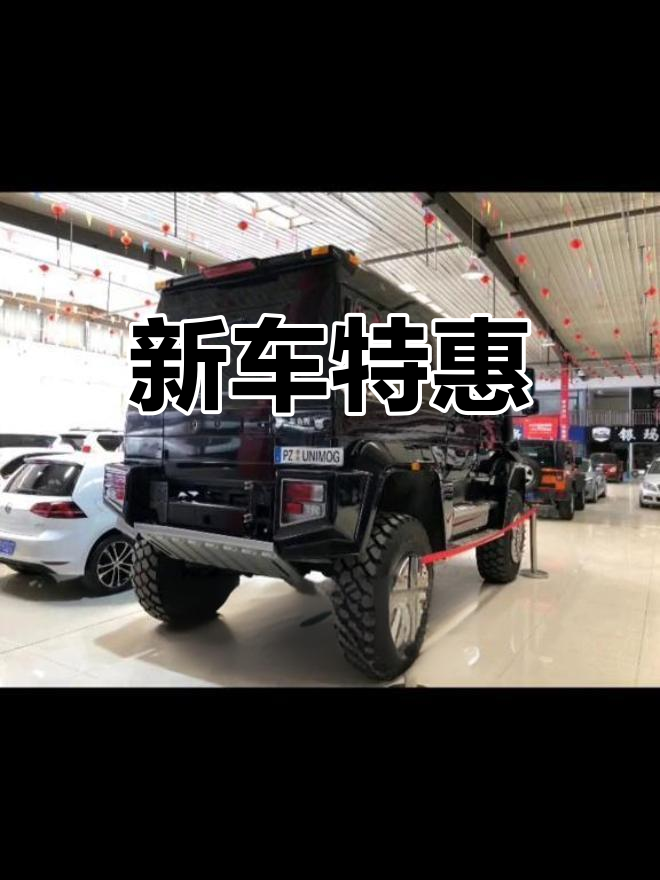 乌尼莫克美版最高降23万 最低255万
