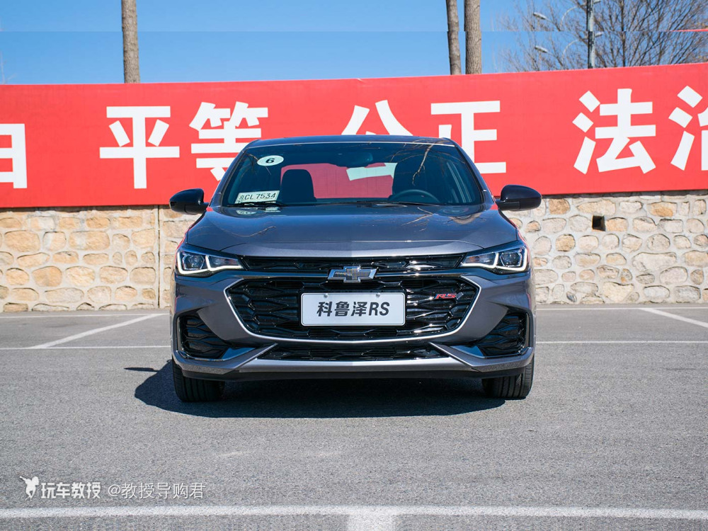 新都科鲁泽价格最低5.99万起 优惠高达3.50万
