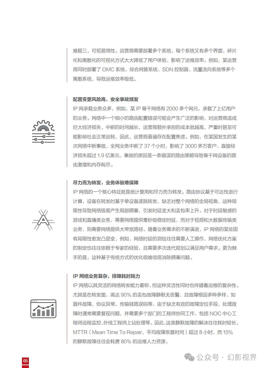 密歇根大学开发类似大脑的计算机 或将广泛影响自动驾驶汽车密歇根大学开发类似大脑的计算机 或将广泛影响自动驾驶汽车