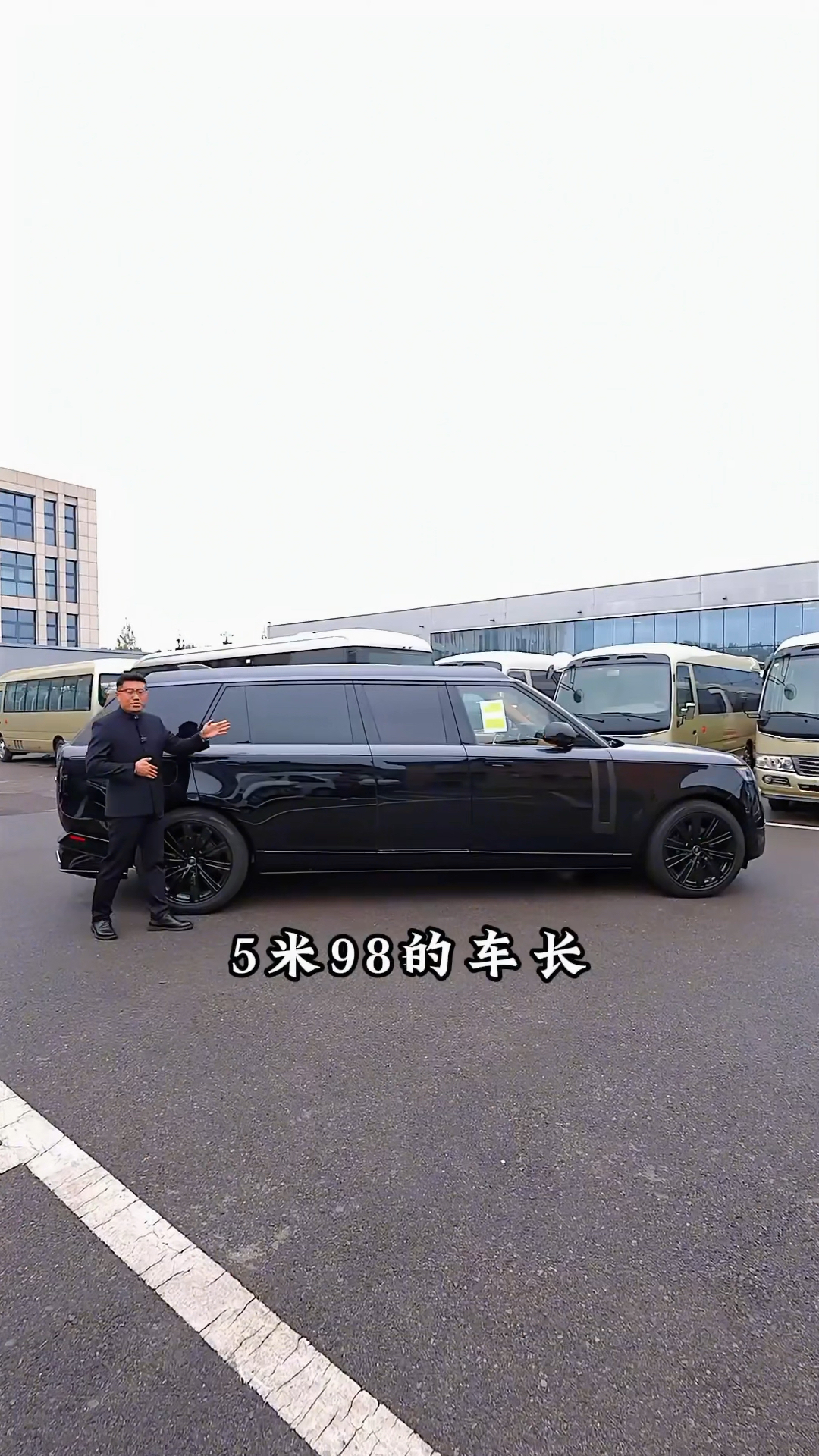 成都路虎皇家一号平价销售208万起