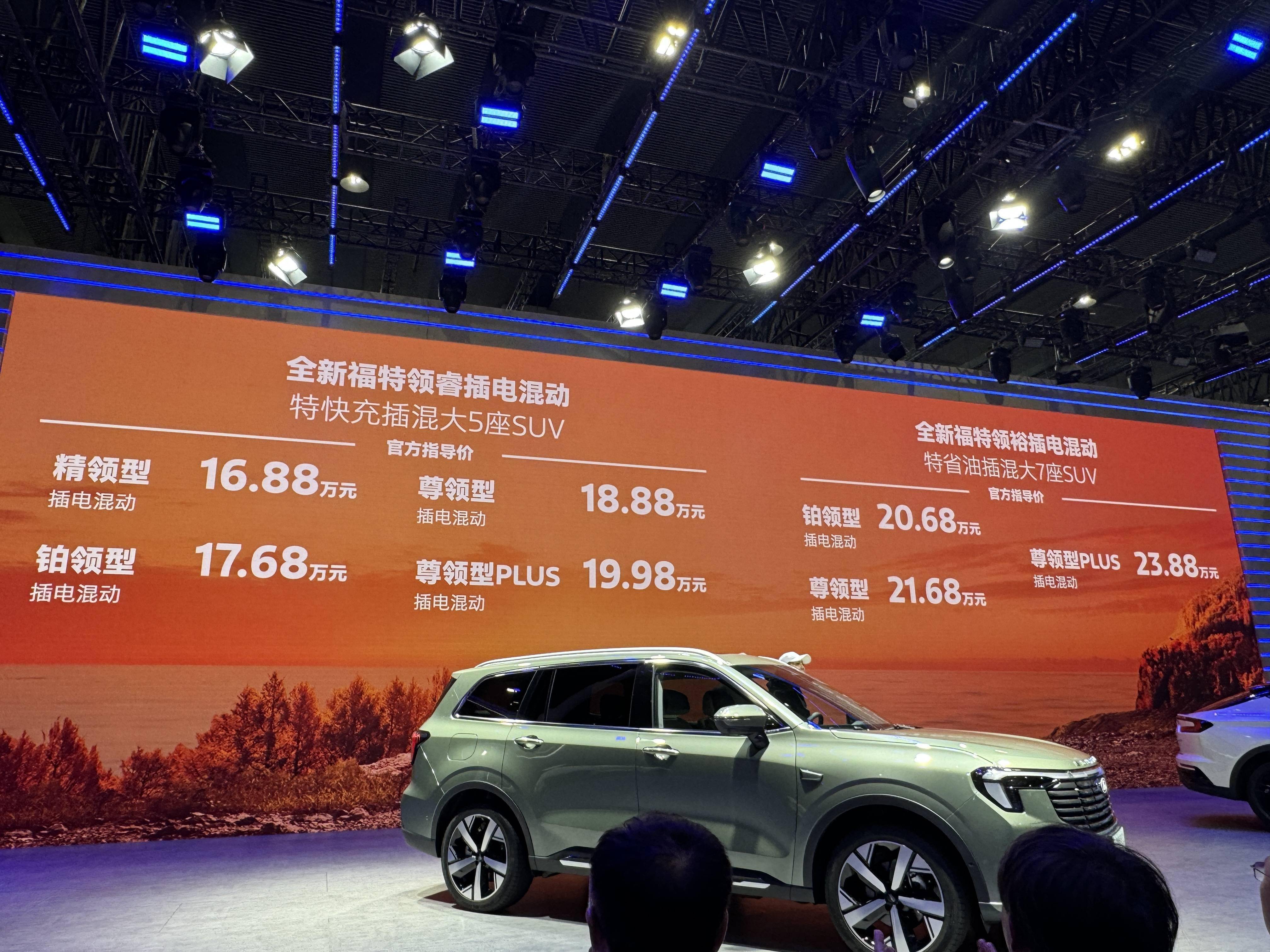 购福特E450美版享19万优惠 最低149万