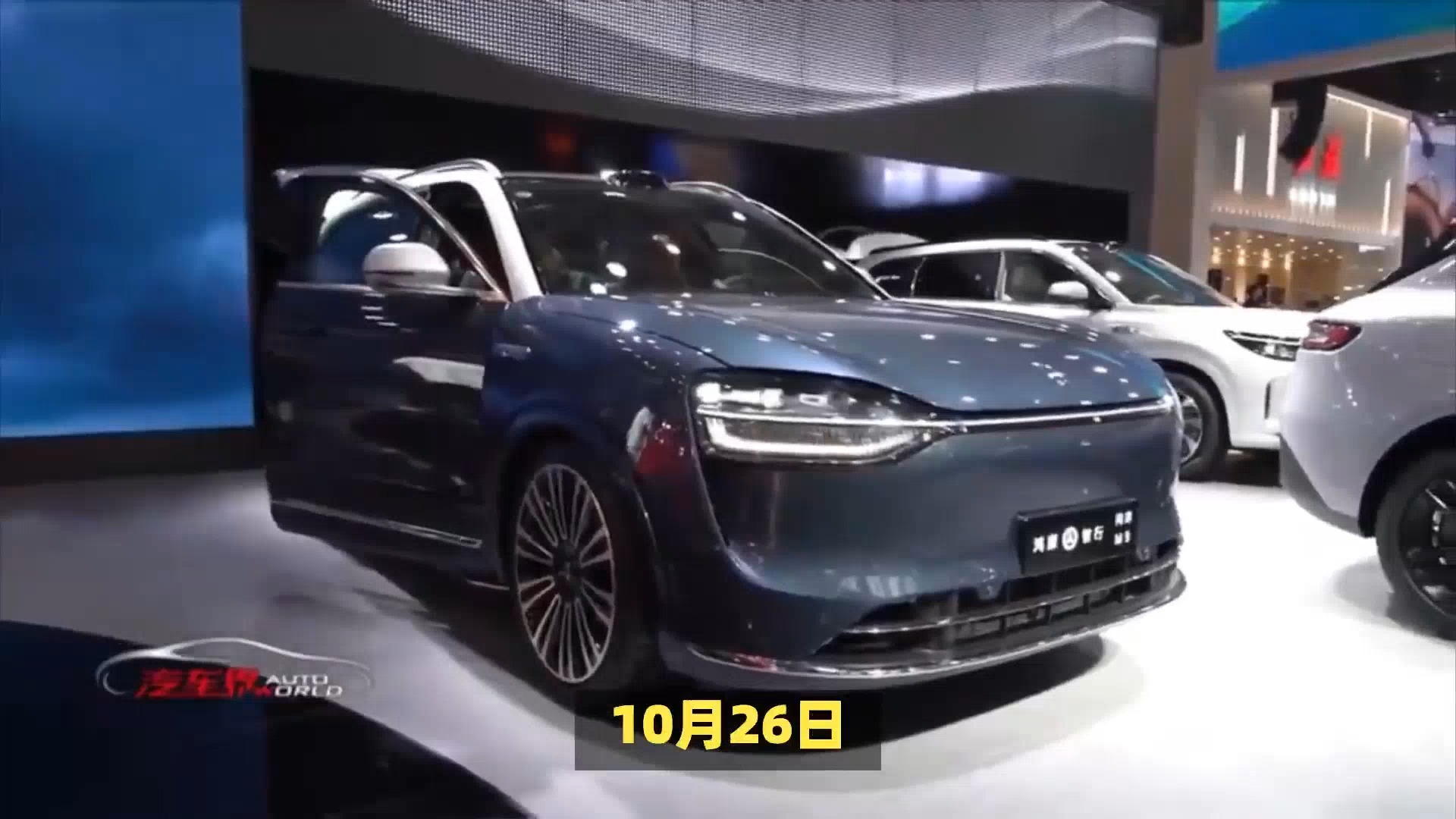 全系车型首次大规模同台 赛力斯携问界M8亮相上海车展