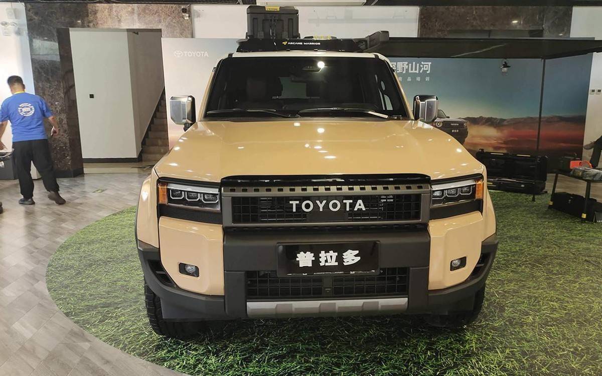 成都普拉多最高优惠25.2万