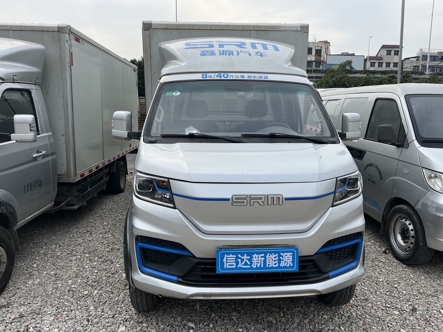 邛崃鑫源T3L EV价格7.99万起 最高优惠0.10万