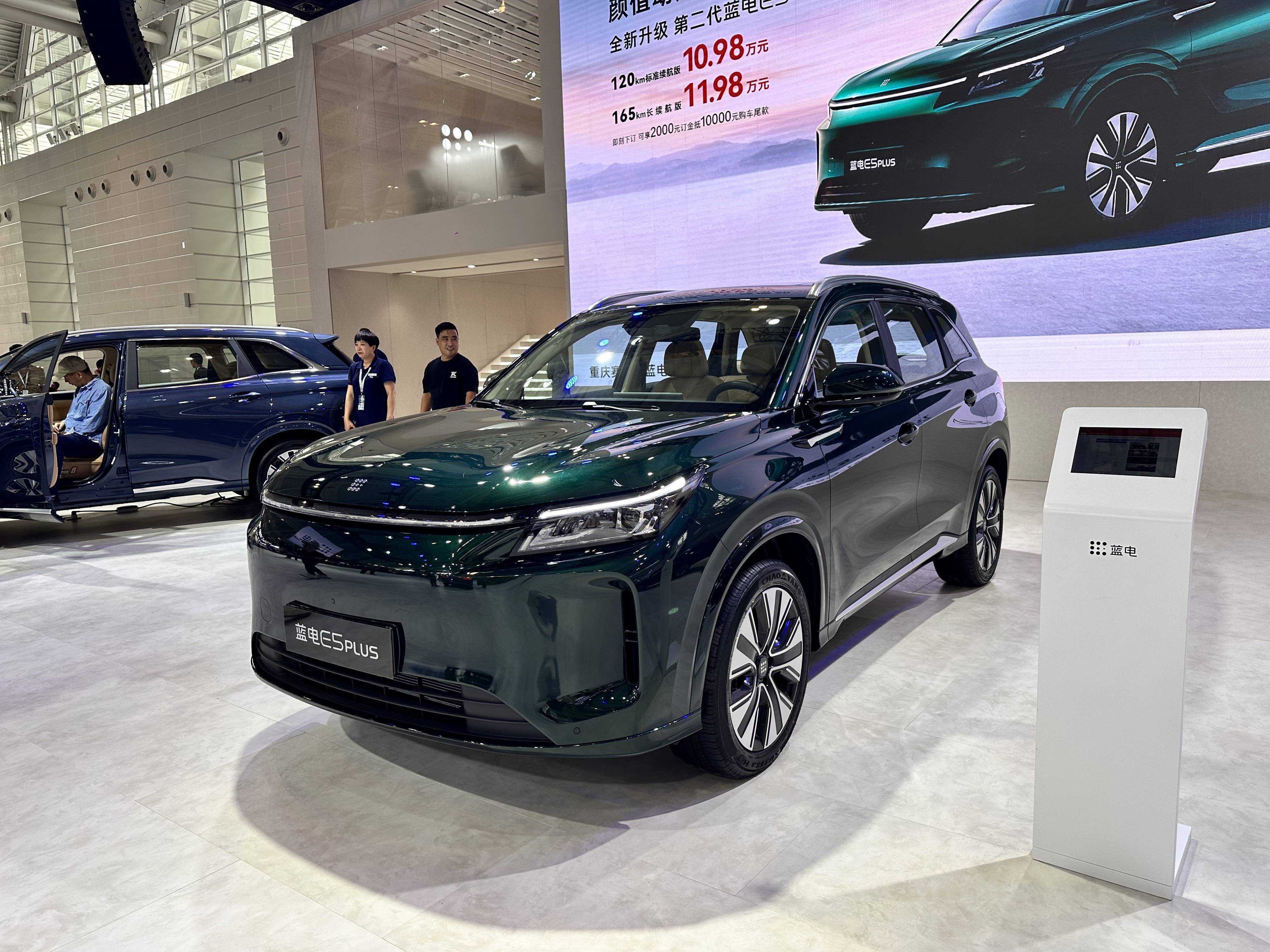 双流智蓝精灵E7降5.00万 最低仅售10.75万