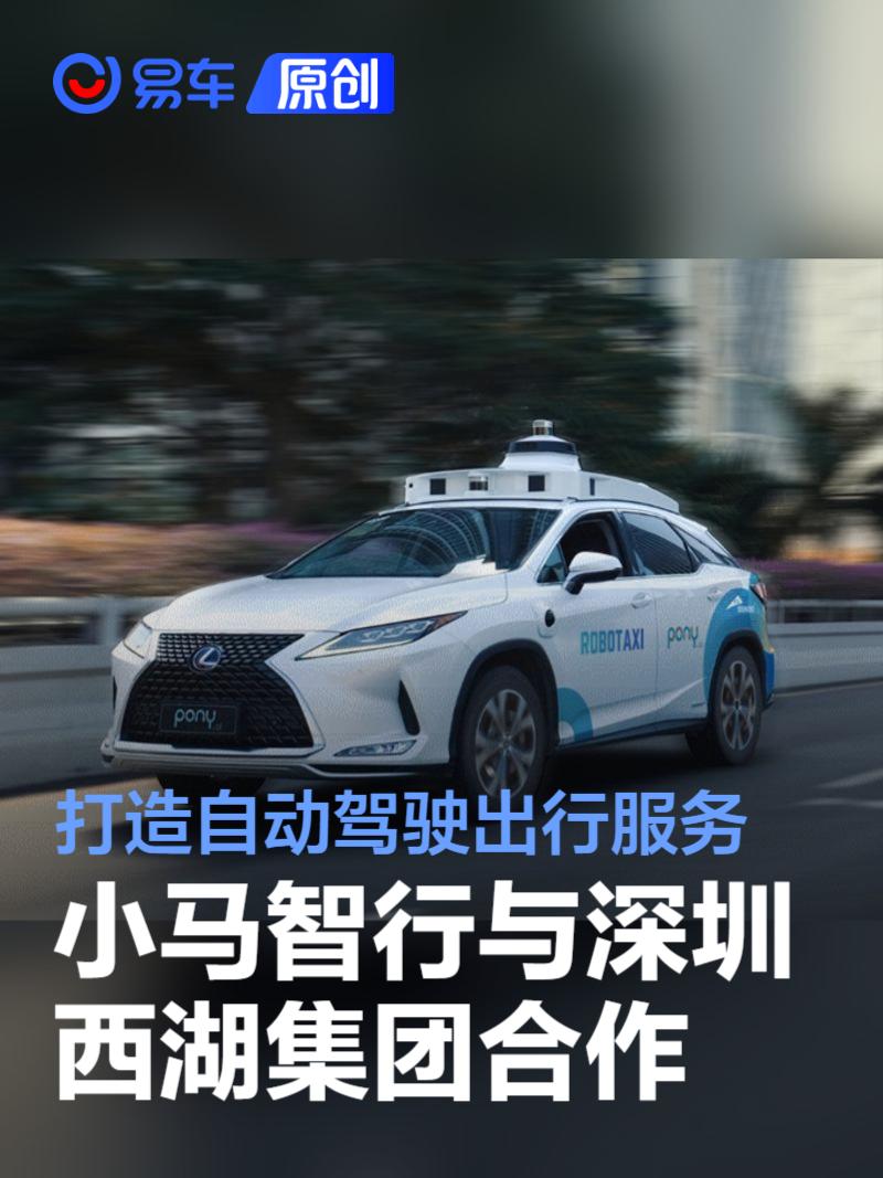 提雅智行推出自动驾驶测试车辆开发套件提雅智行推出自动驾驶测试车辆开发套件