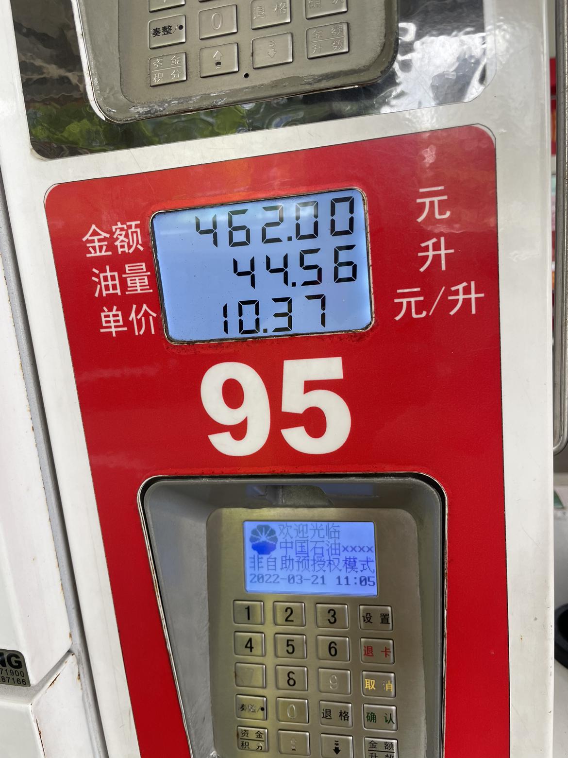 油价年内第五降，加满一箱少花9元