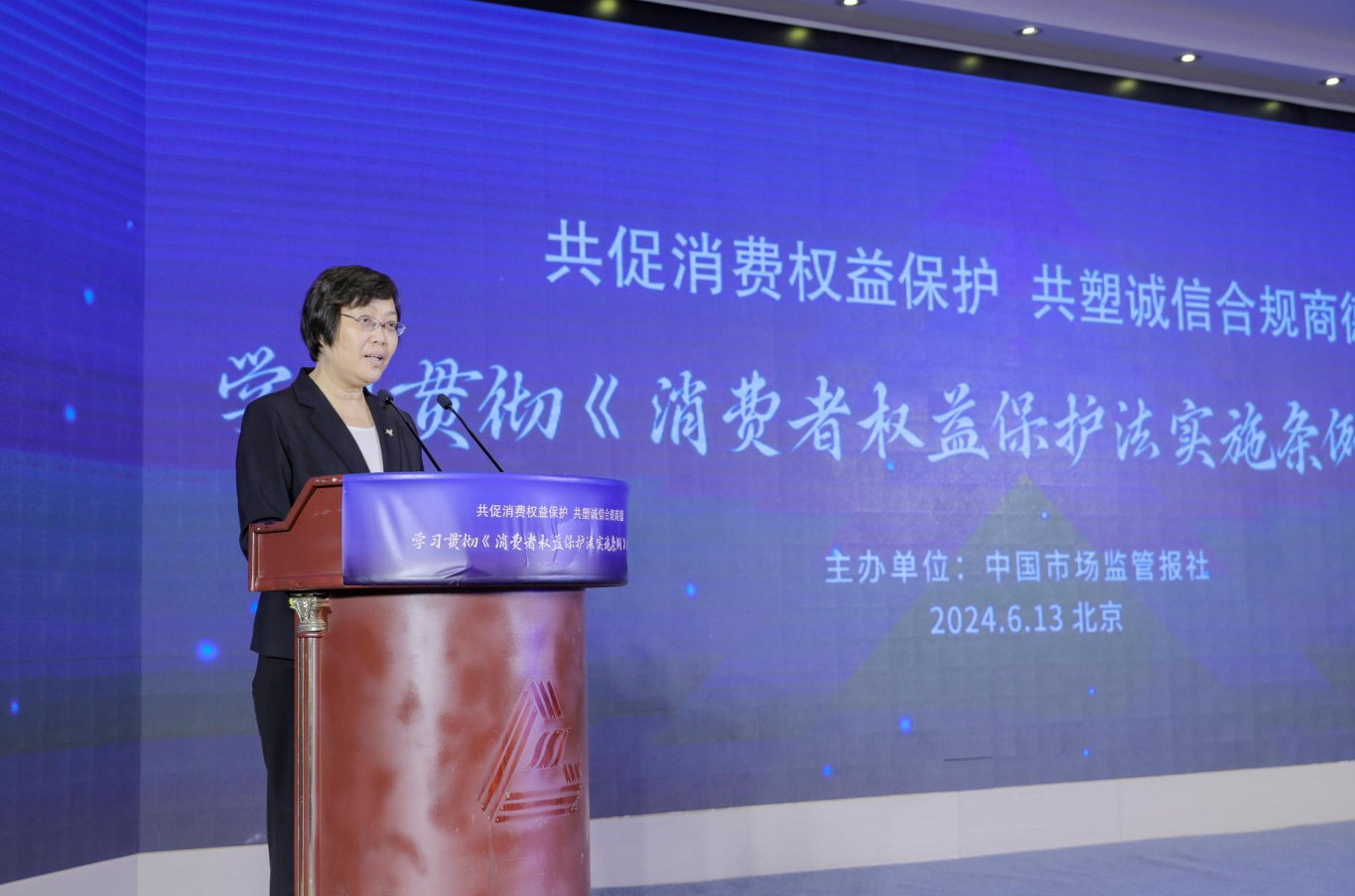 徐念沙：在变革浪潮中携手共塑汽车工业新未来