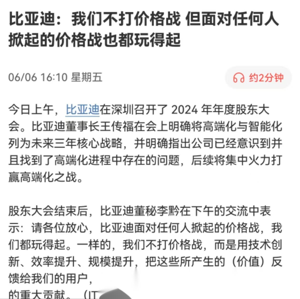 尹同跃：靠品质树口碑，拒绝价值向下走的价格战