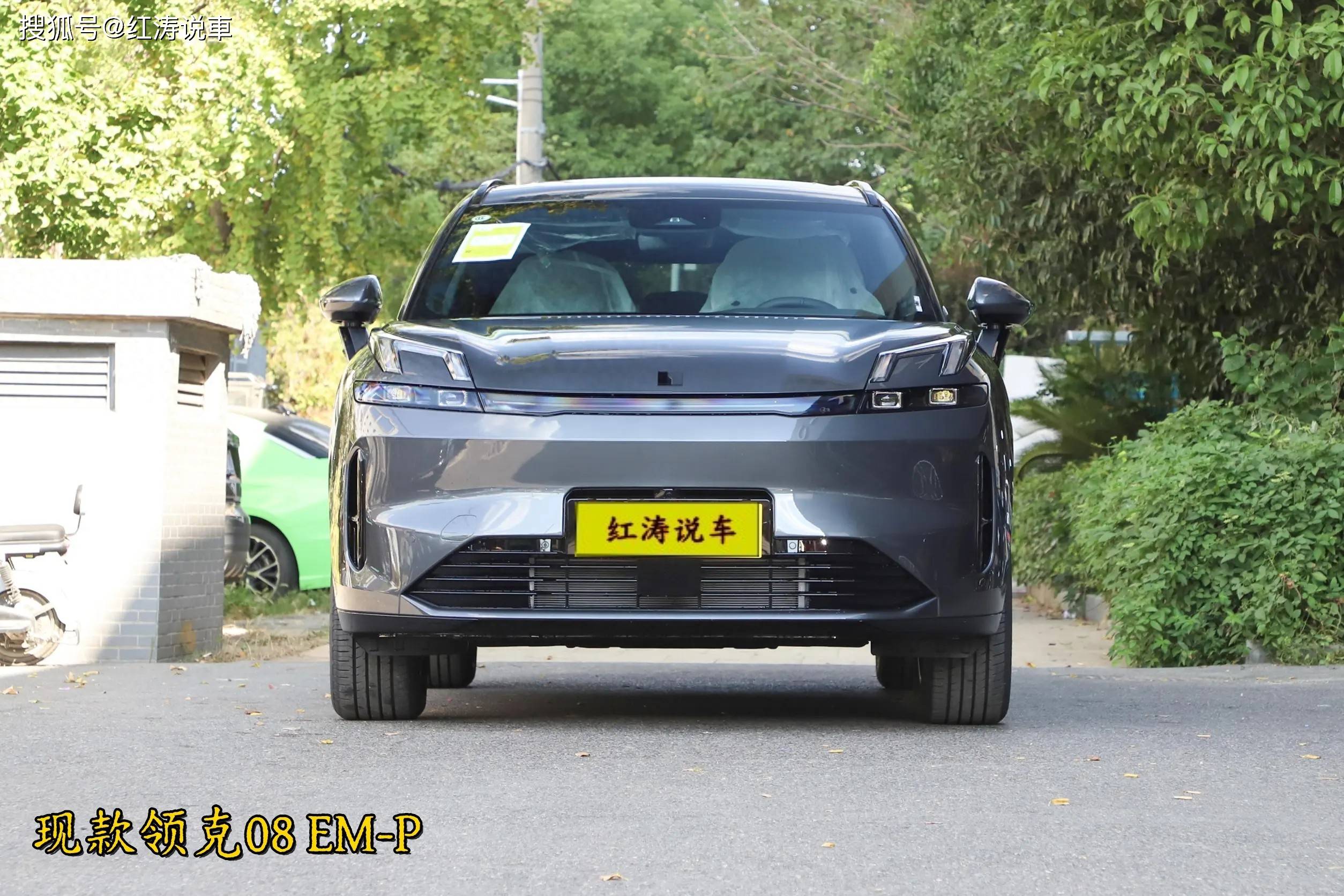 领克10 EM-P申报图曝光 将于第三季度正式上市