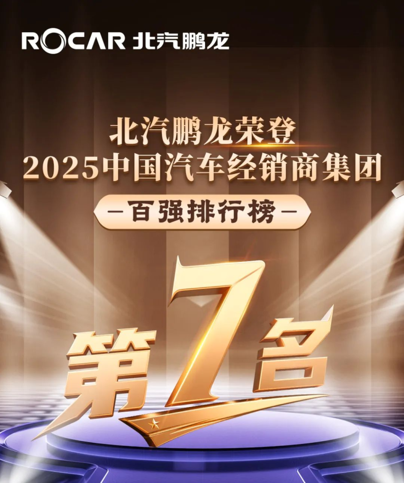 上半年汽车行业自主品牌市占率再创新高